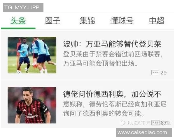 深圳篮球队与广州篮球队赛后复盘分析灵活性表现及战术调整策略 深圳篮球队与广州篮球队赛后复盘分析灵活性表现及战术调整策略